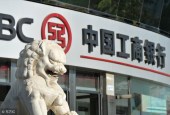 从柜员到行长，一起来看工商银行的晋升之路！